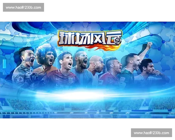 范特西游戏中国突围:体育电竞化与本土化的双向破局 范特西游戏中国突围:体育电竞化与本土化的双向破局