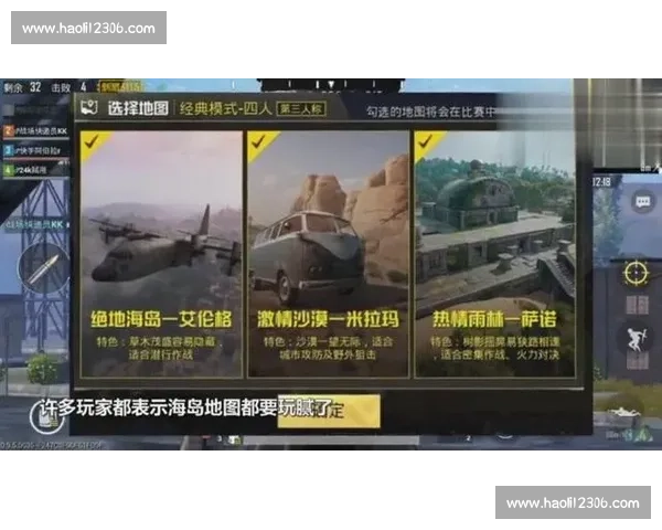 智胜之道：从赛场到战场的战术创新密码